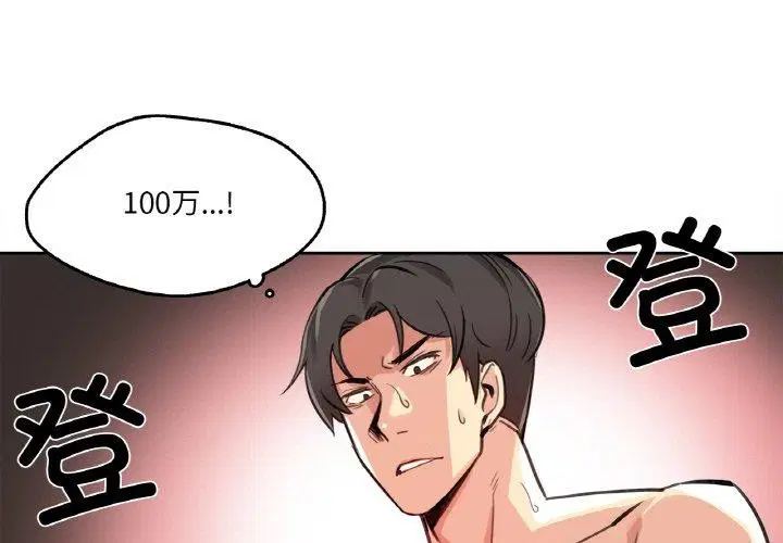 第39話