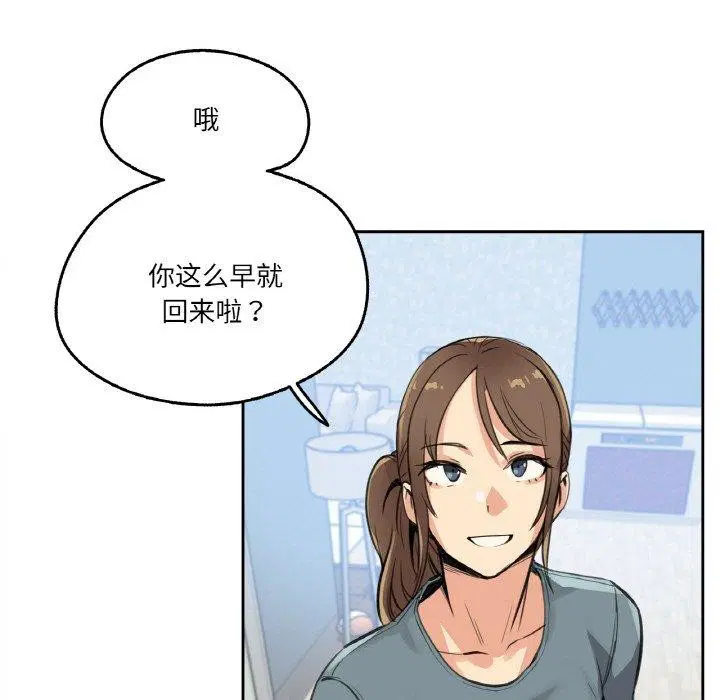 第39話