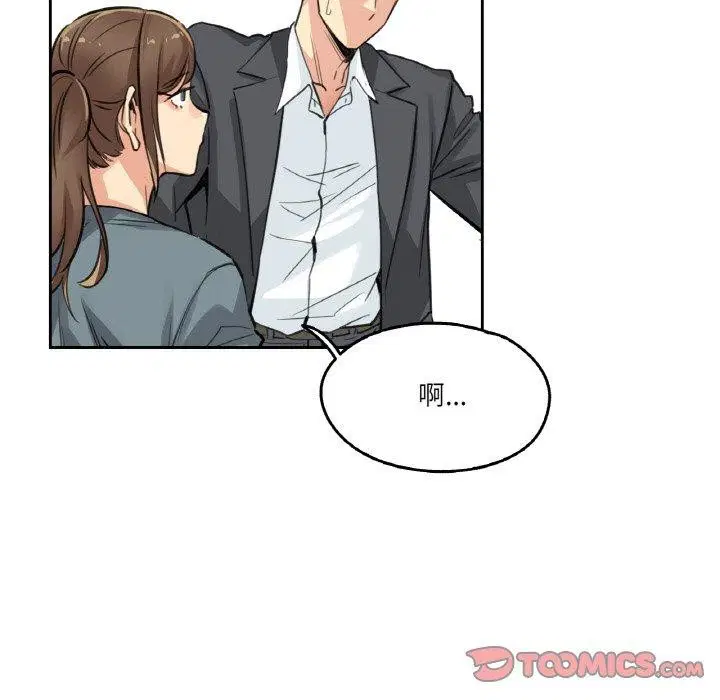 第39話
