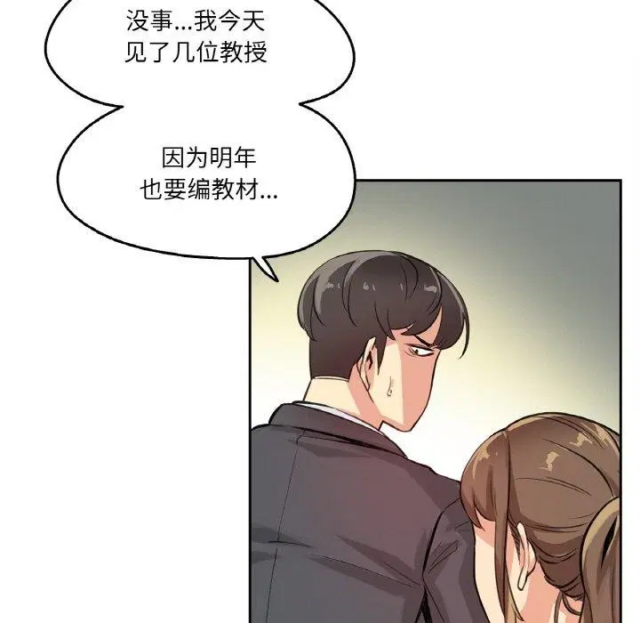 第39話