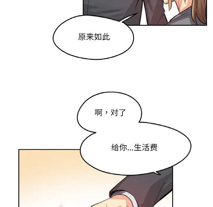 第39話