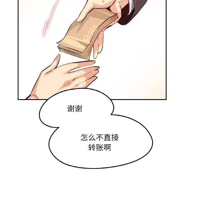 第39話