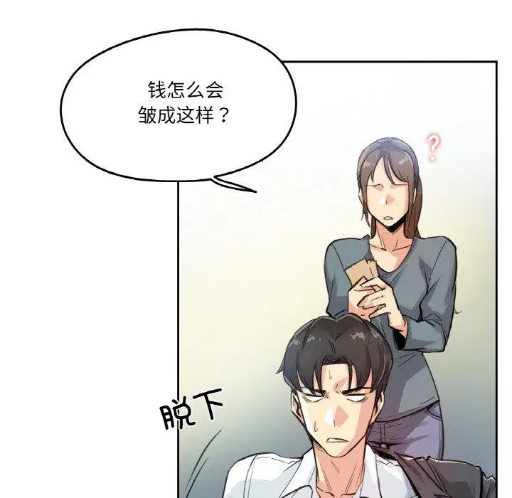 第39話