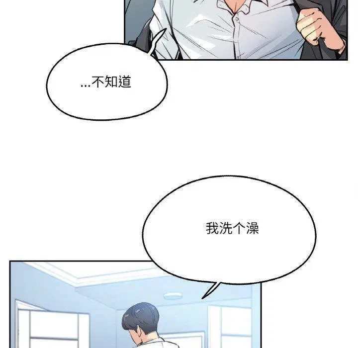 第39話