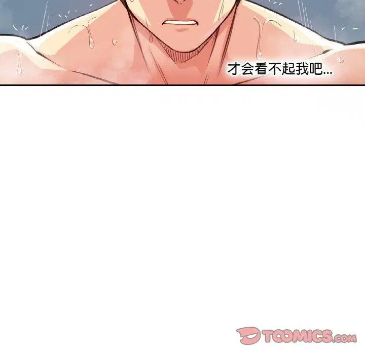 第39話