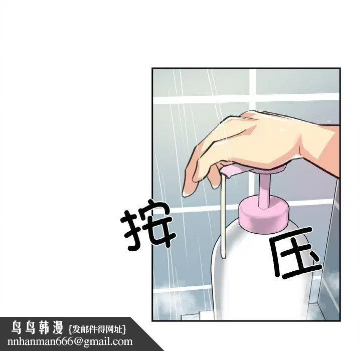 第39話