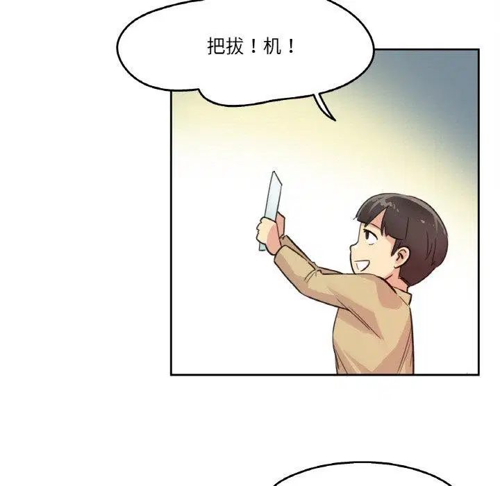 第39話