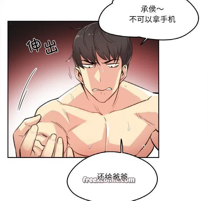 第39話