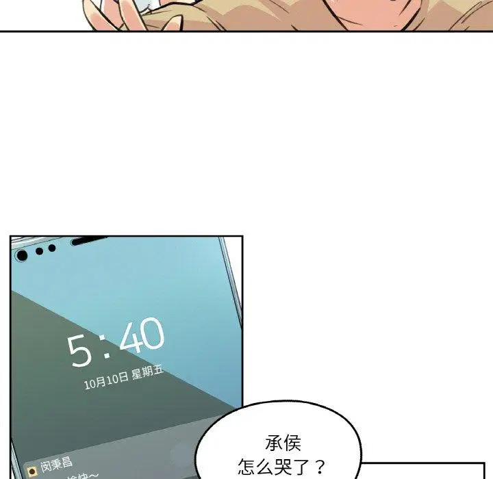 第39話