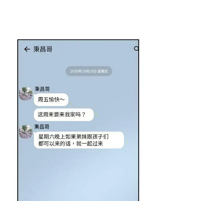 第39話
