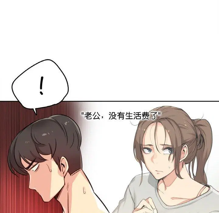 第39話