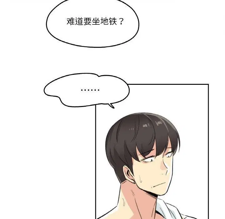 第39話