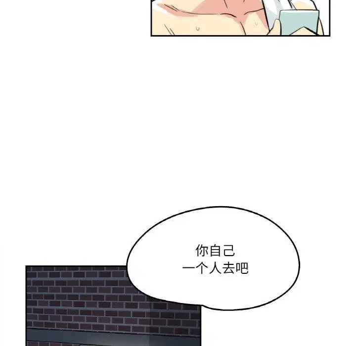 第39話