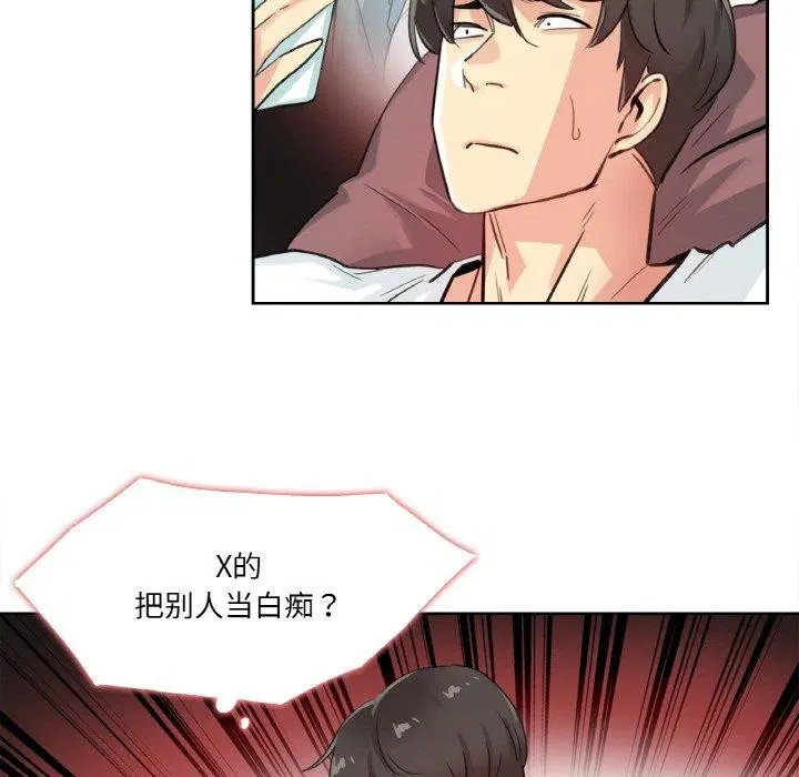 第39話