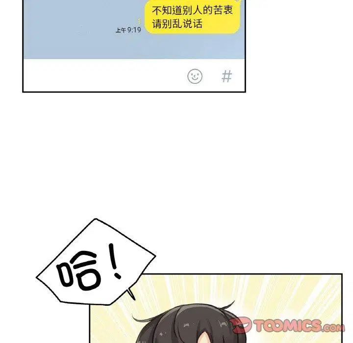 第39話
