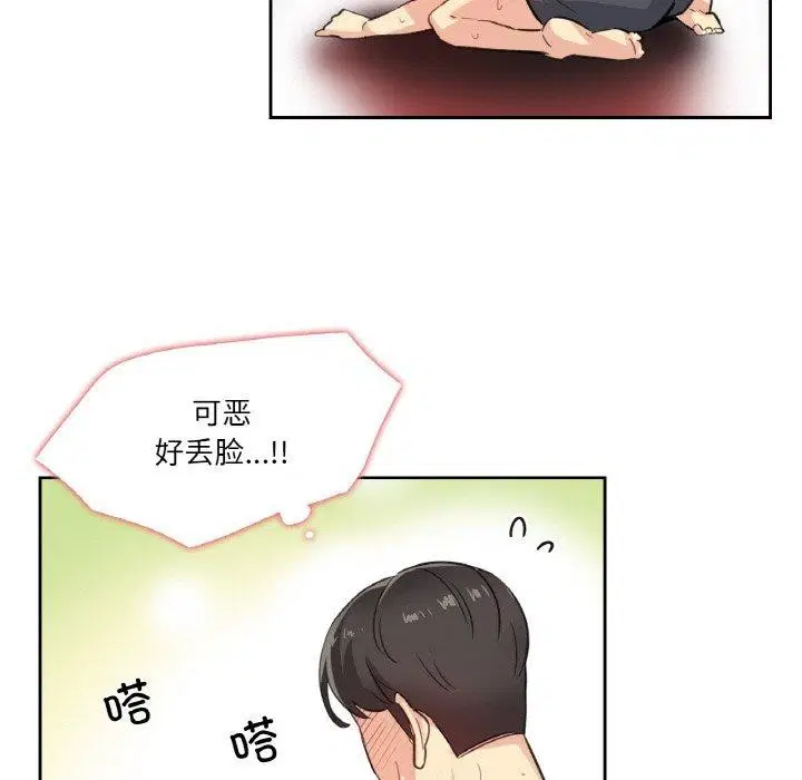 第39話