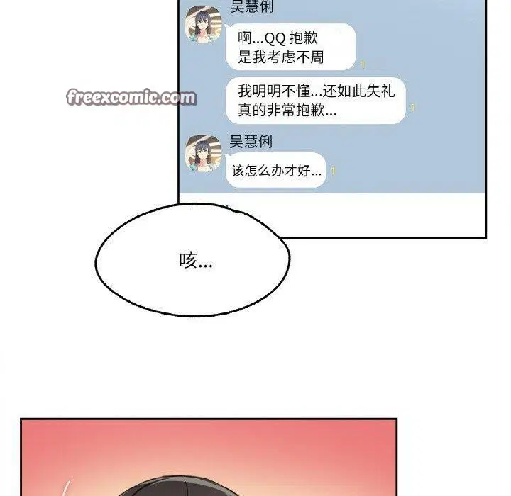 第39話