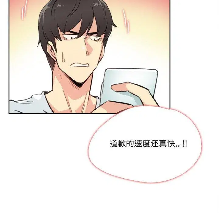 第39話