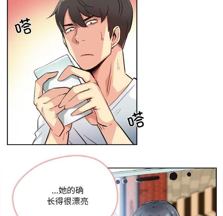 第39話