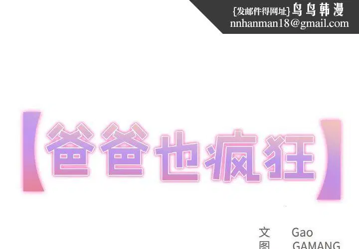 第40話