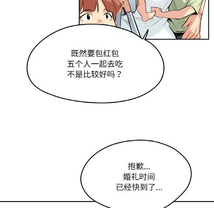 第40話