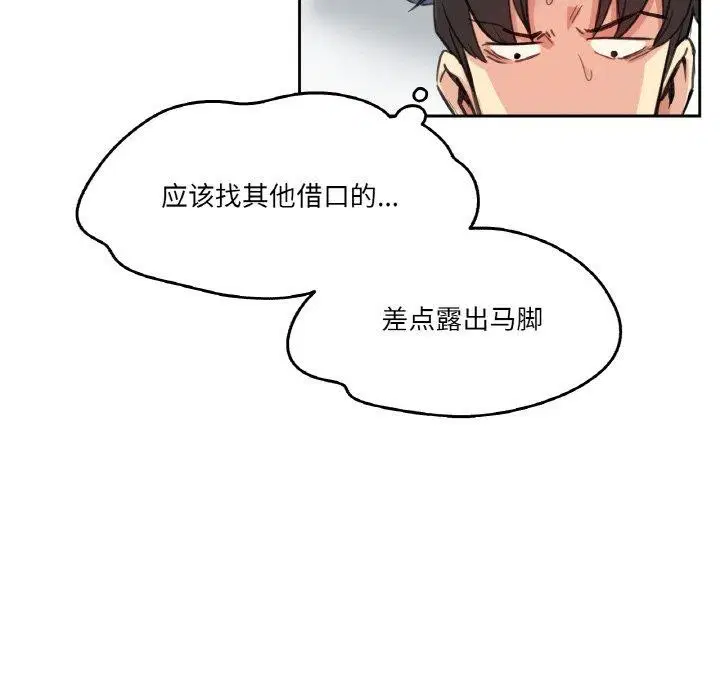 第40話