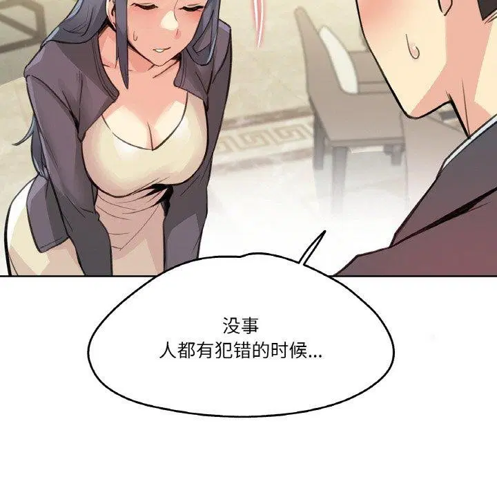 第40話
