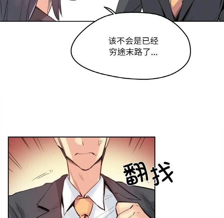 第40話