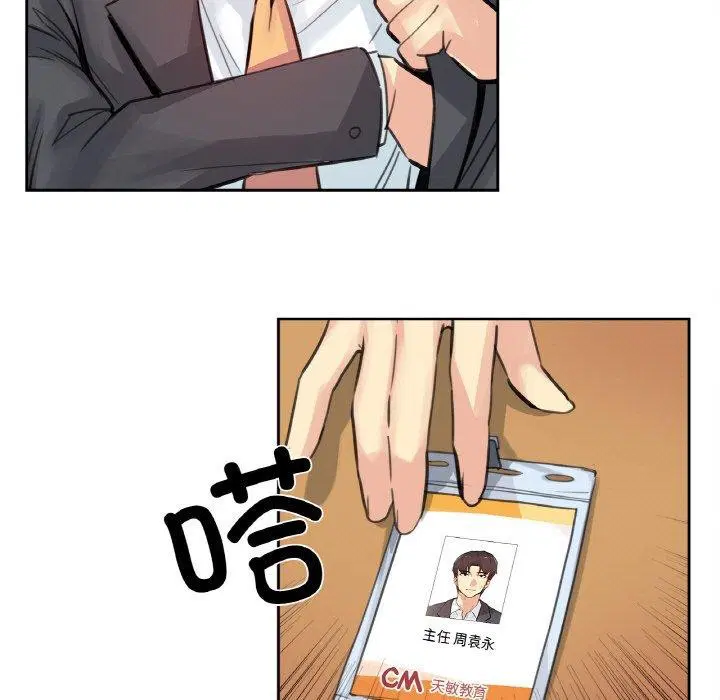 第40話