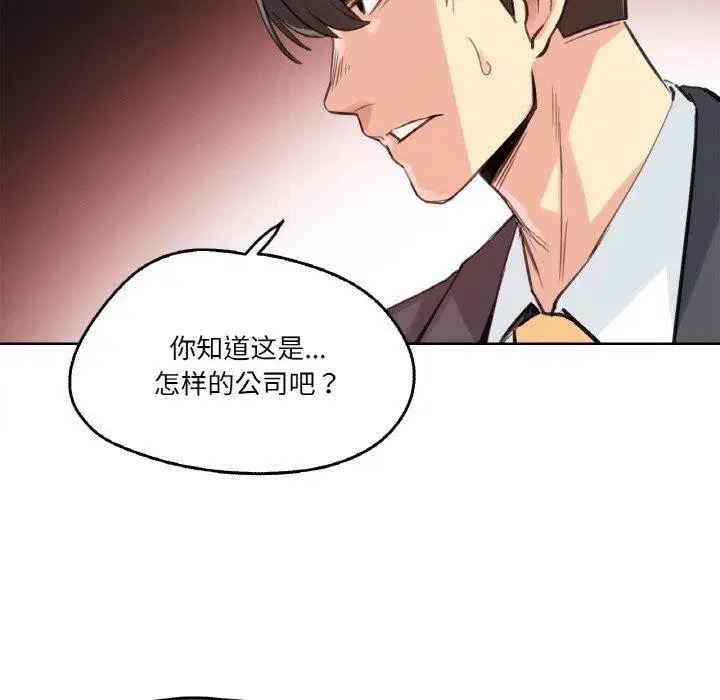 第40話