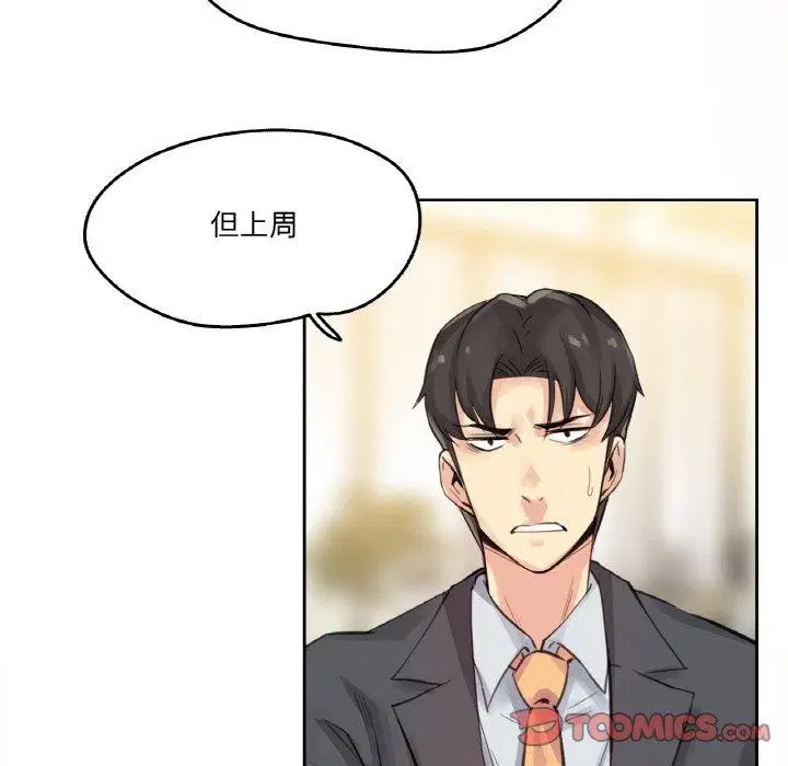 第40話