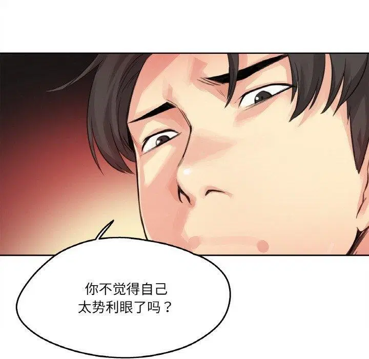 第40話