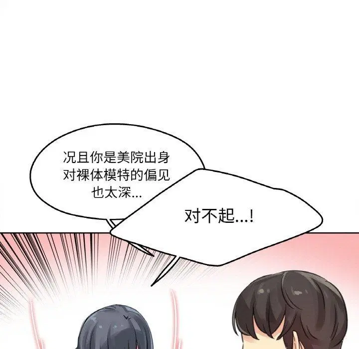 第40話