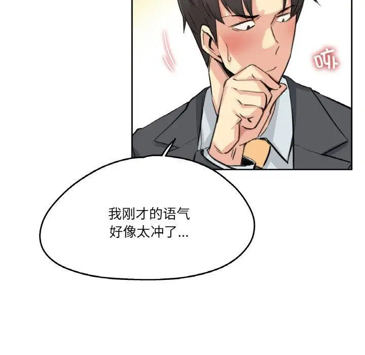 第40話