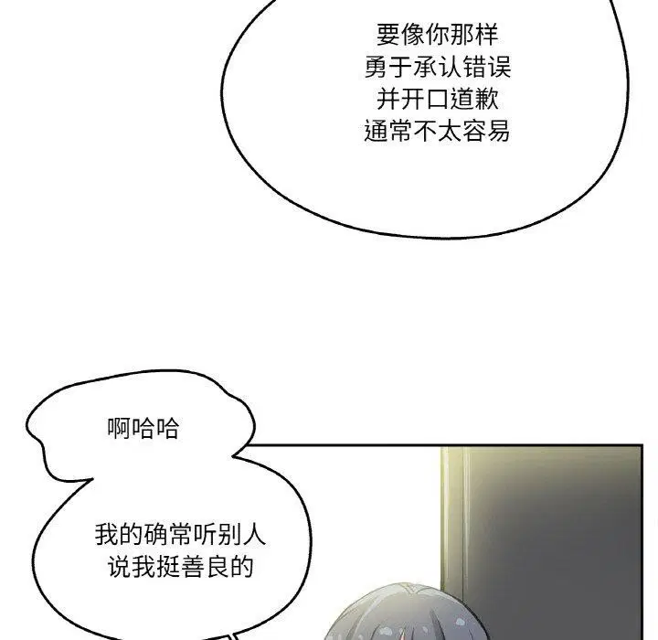 第40話