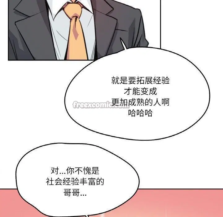第40話