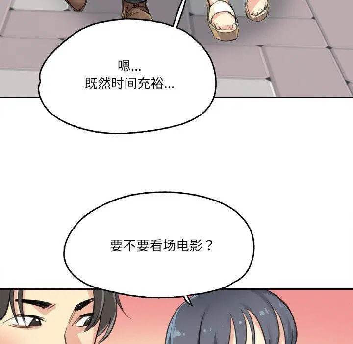 第40話