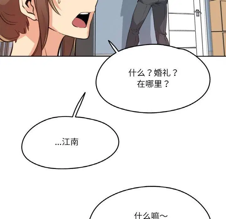 第40話