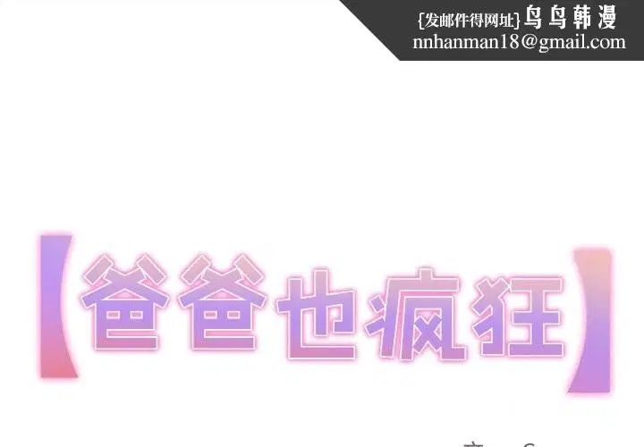 第41話