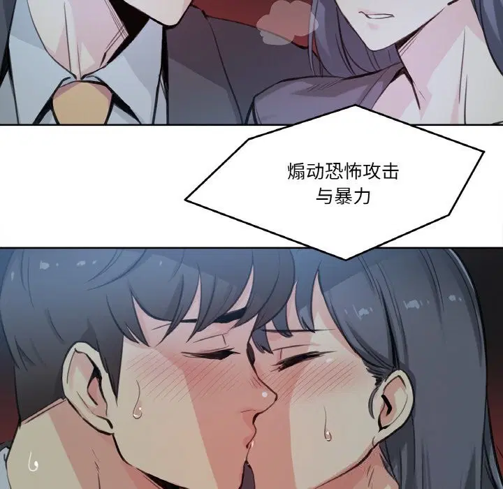 第41話