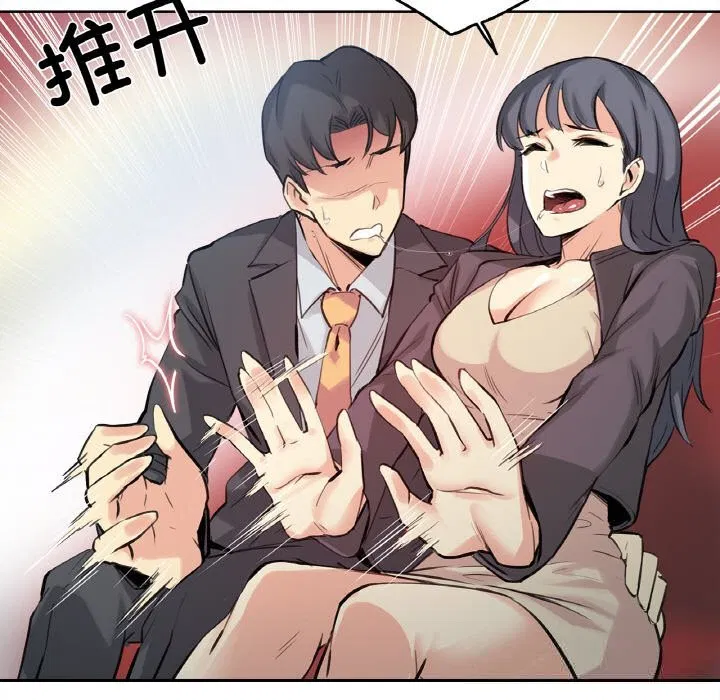 第41話