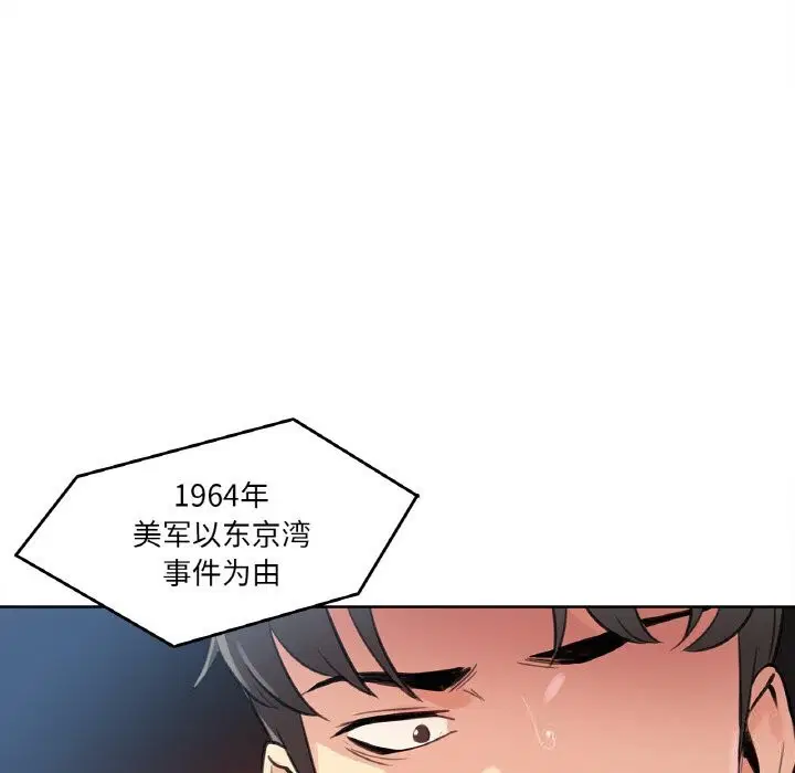 第41話