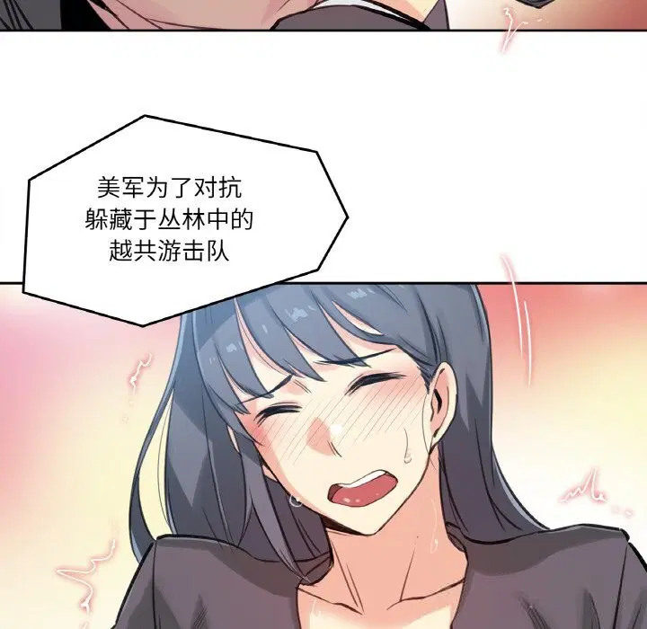 第41話