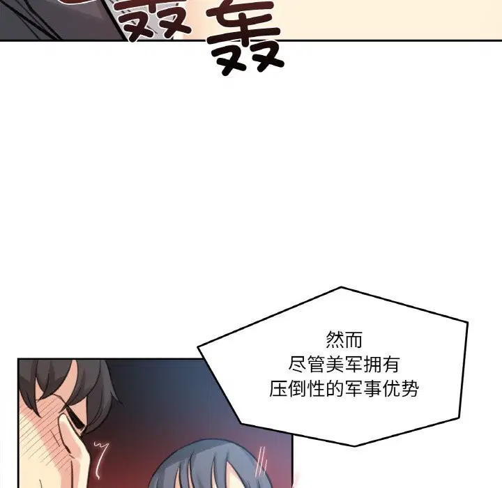 第41話