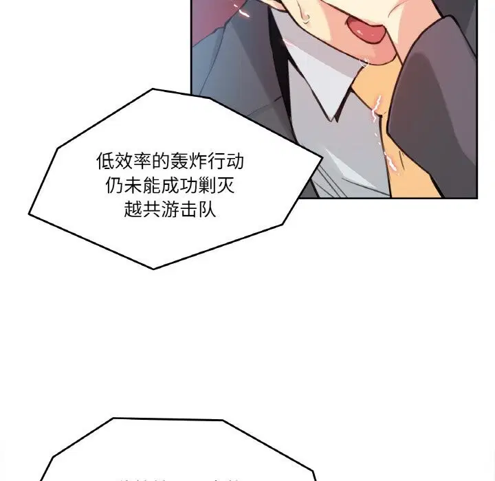 第41話