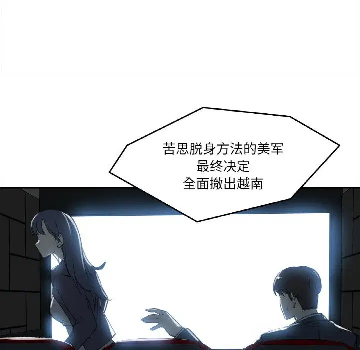 第41話