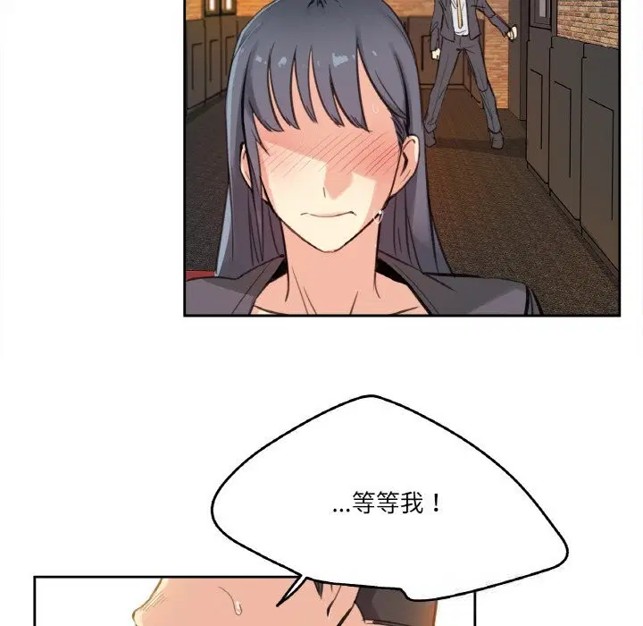 第41話