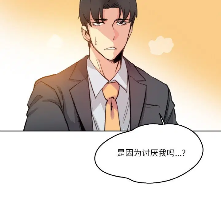 第41話