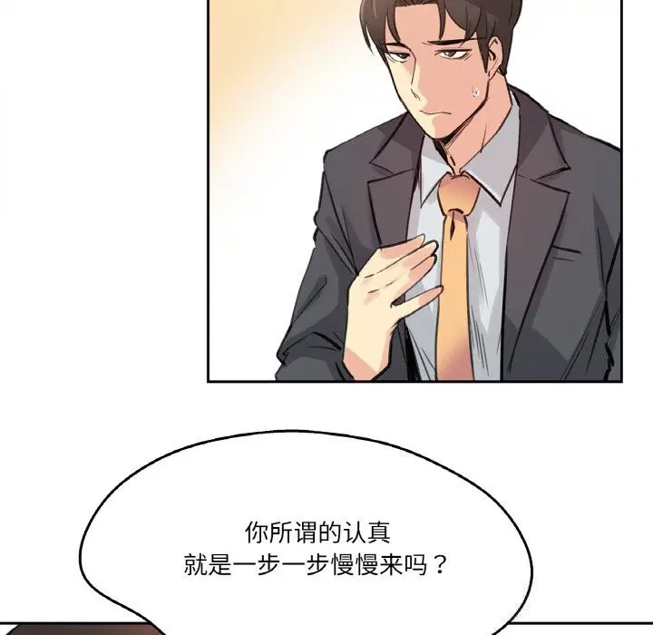 第41話