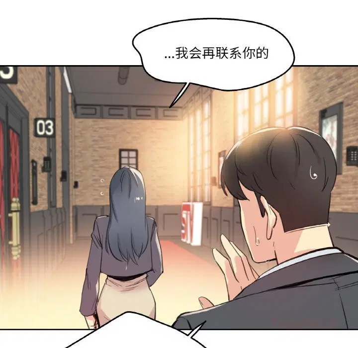 第41話